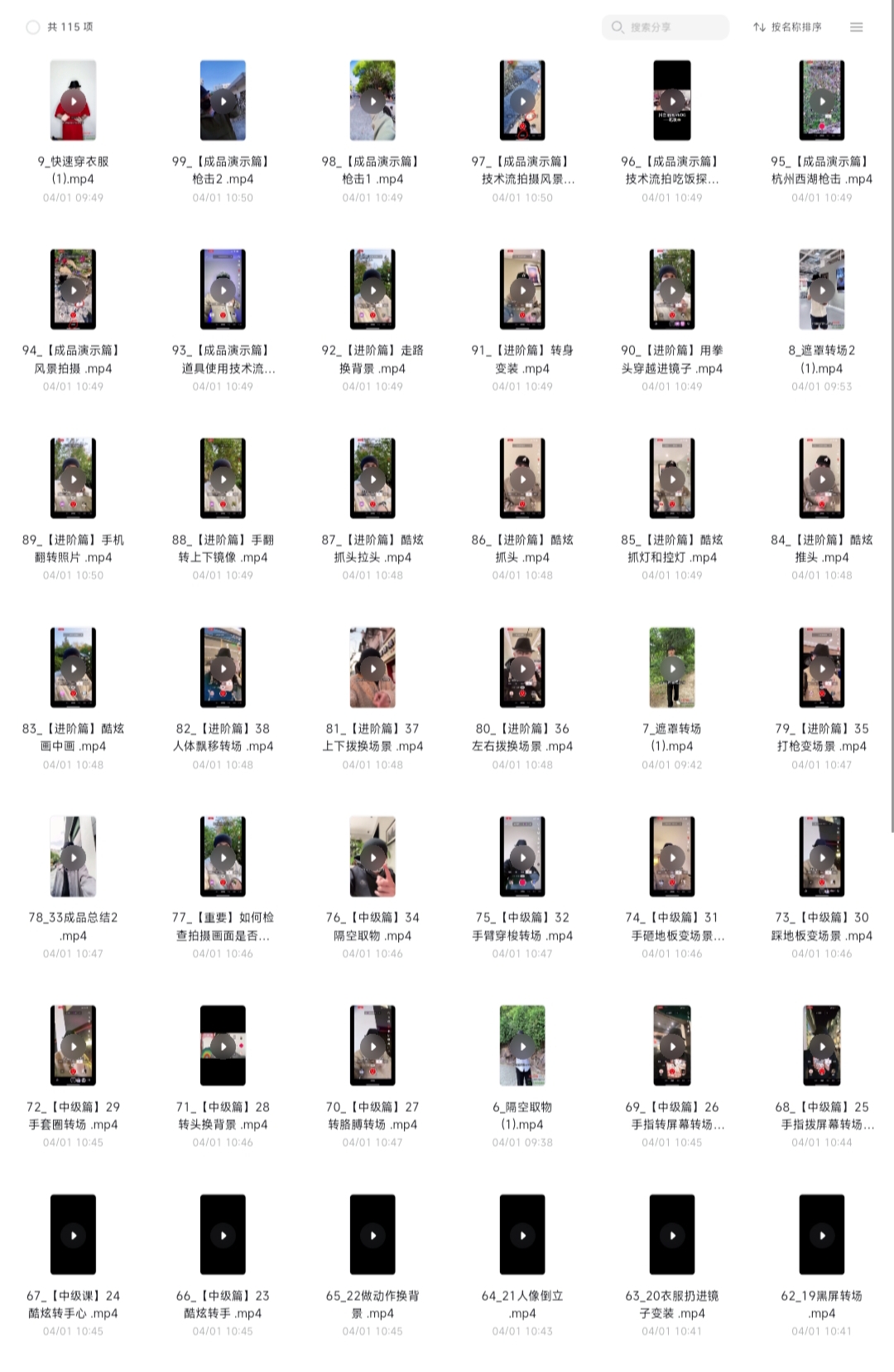 图片[2]-手机摄影训练营随手拍大片课程-过客博客