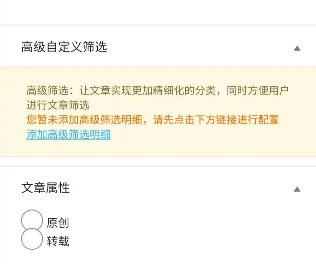 图片[3]-子比主题添加文章顶部信息V4.0版本（插件版）-过客博客
