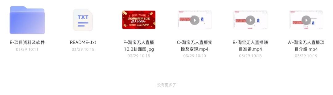 图片[2]-影视短剧号运营与剪辑实战攻略课程-过客博客